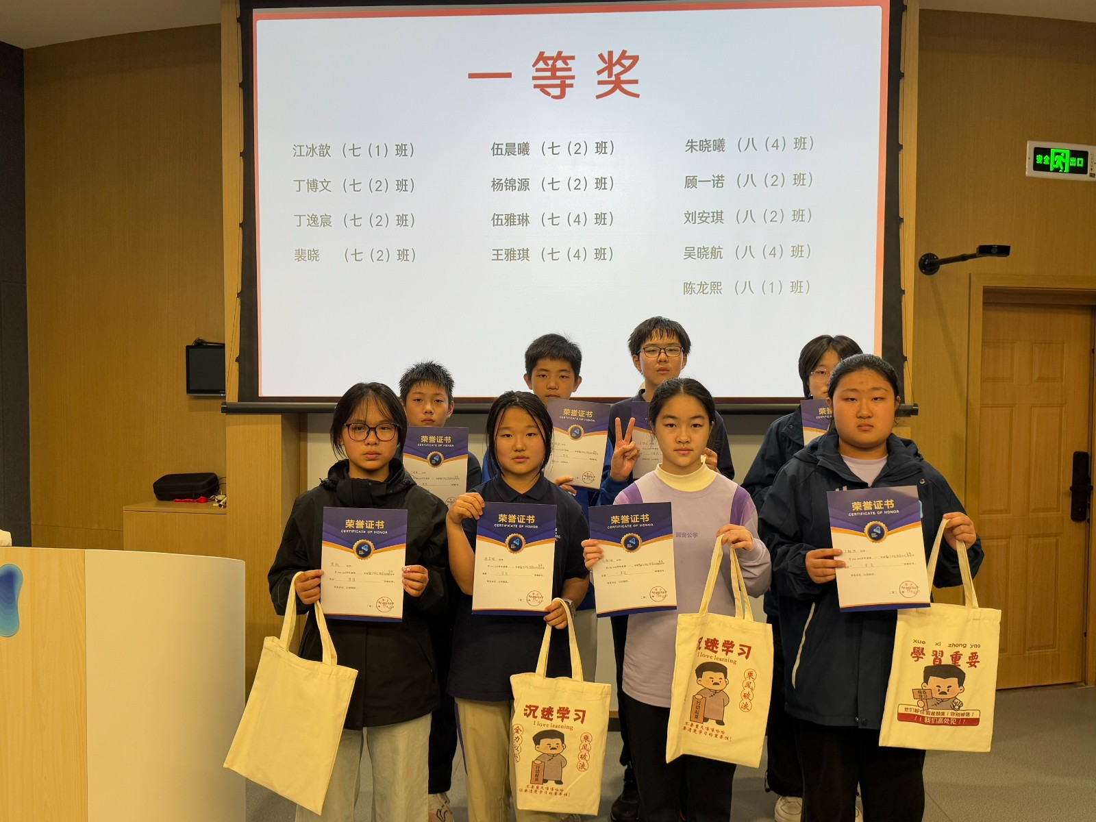 1762504646196 团体照2