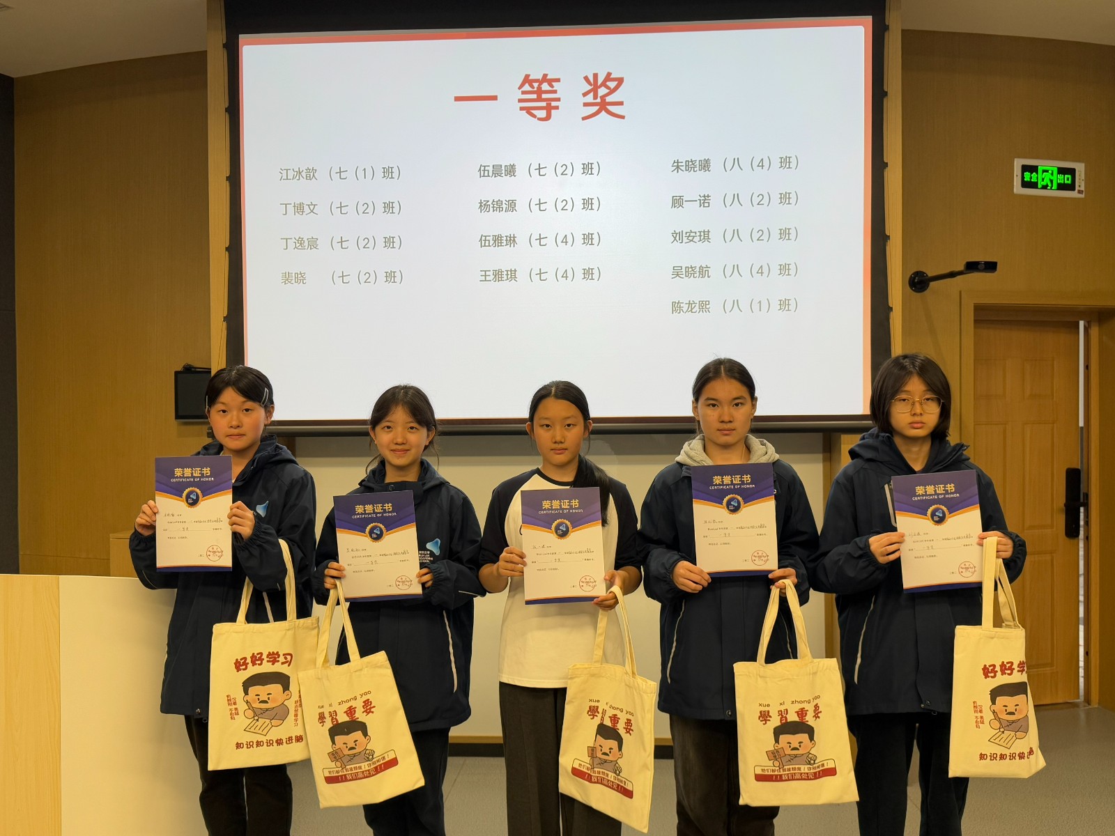 1762504743228 团体照