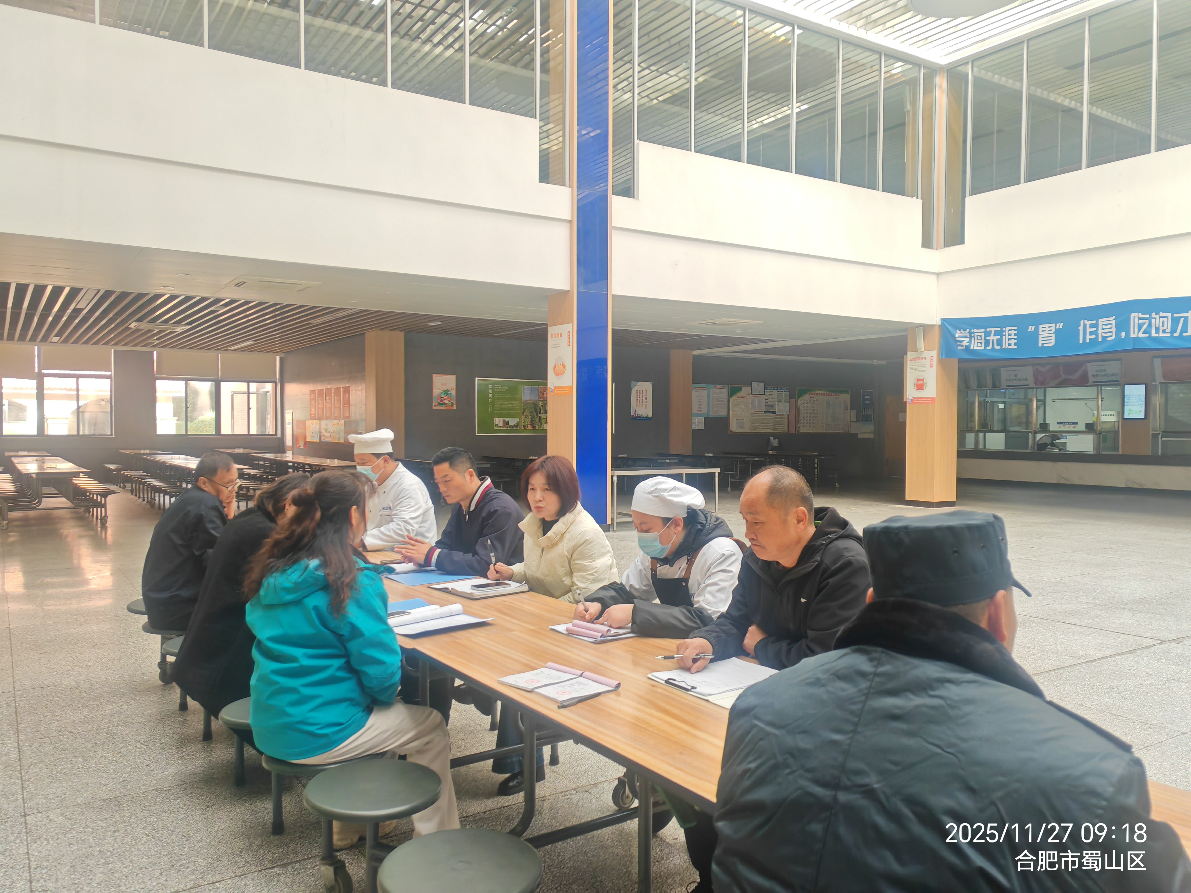 全面部署多项安全工作，筑牢冬季校园安全防线 ——合肥润安公学开展校园安全工作会议暨食品安全月调度会议及安全隐患排查工作