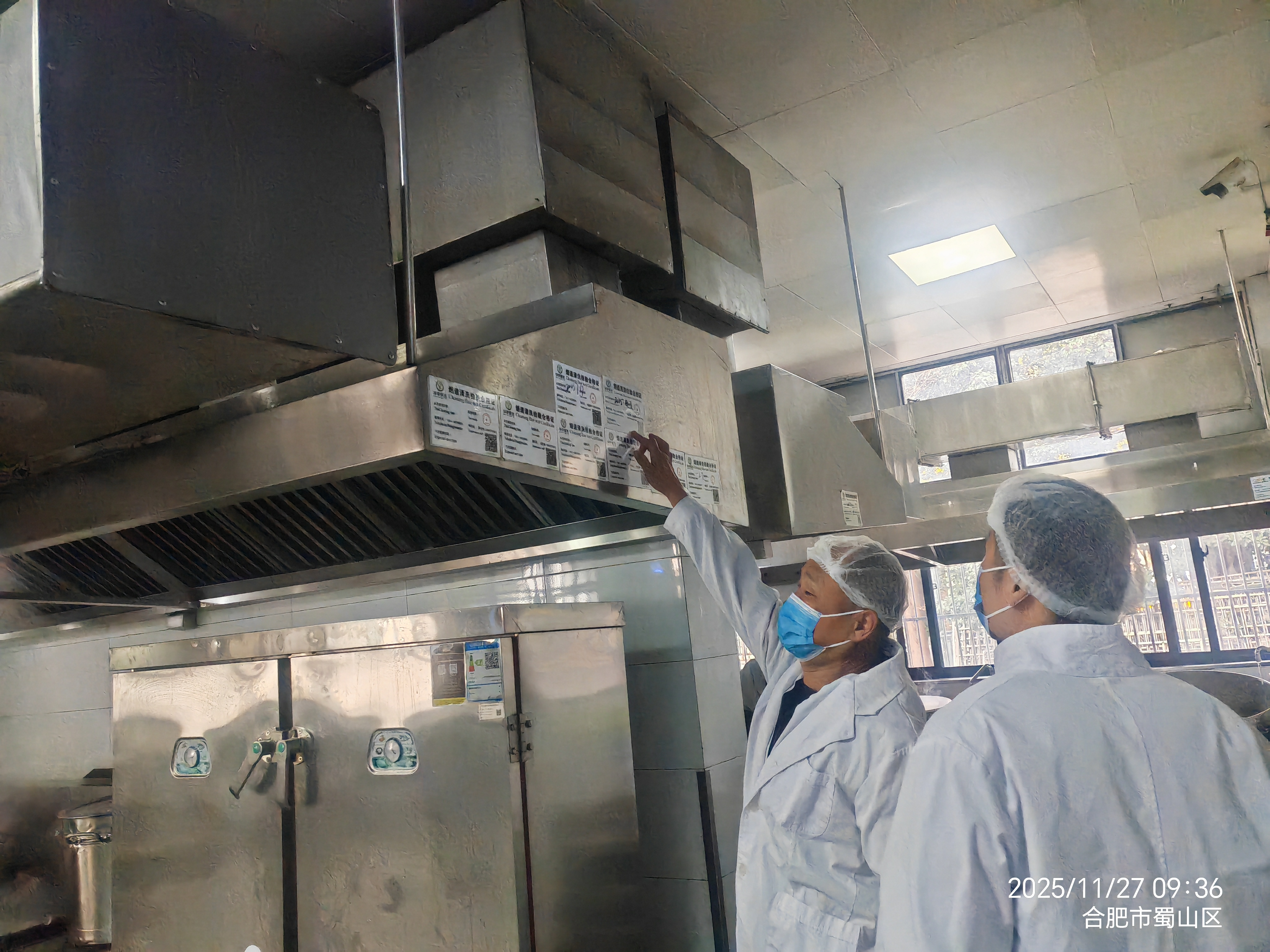 1764226287640 图片2(1)