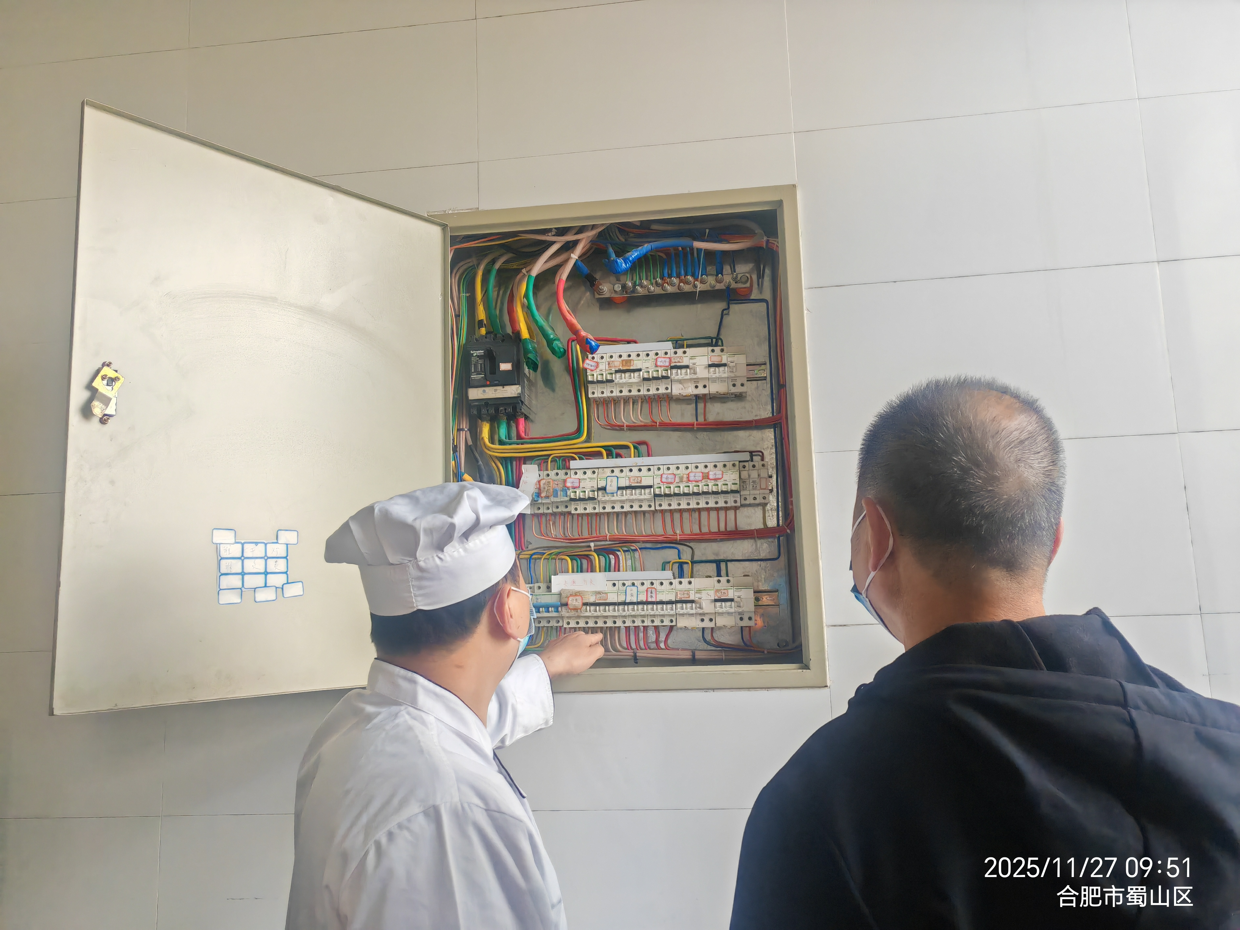 1764226410191 图片3