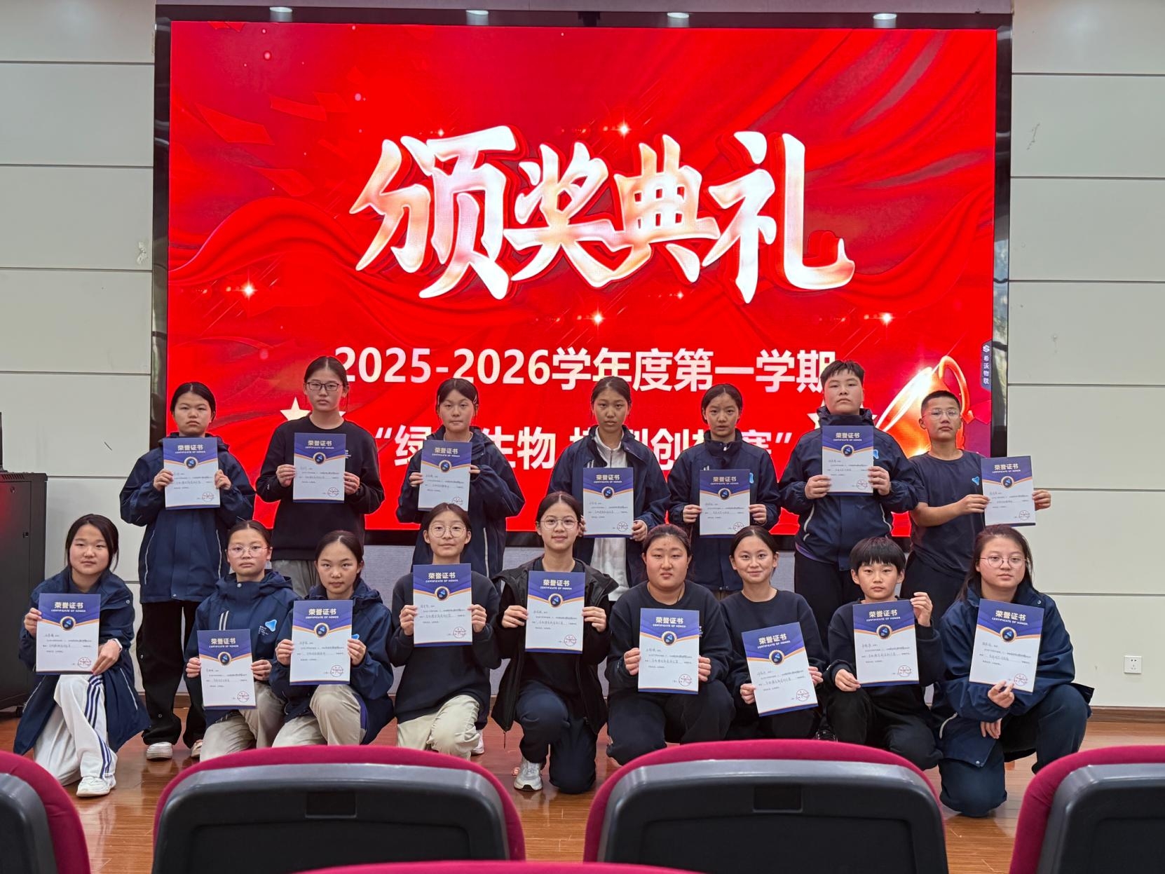 绿动生物 探索生命世—— 我校初中部生物 “绿动生物 探索生命・模型创想大赛” 圆满落幕