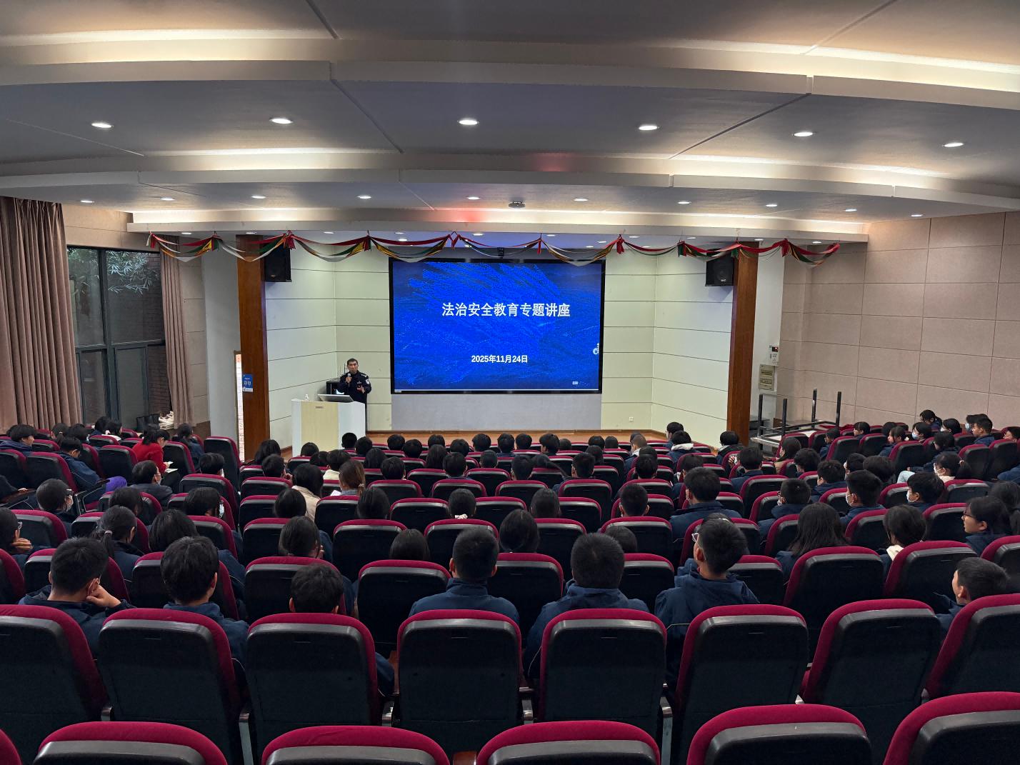 防治学生欺凌守护平安校园 ——初中部开展法治安全专题教育讲座