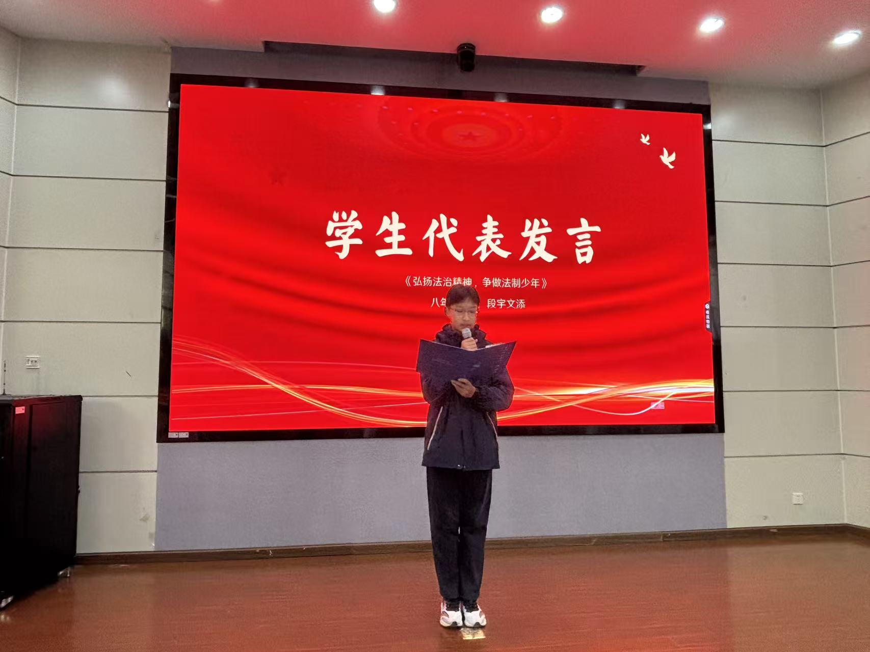 国旗飘扬映初心 法治精神润青春 ——初中部“弘扬法治精神，争做法制少年”主题升旗仪式