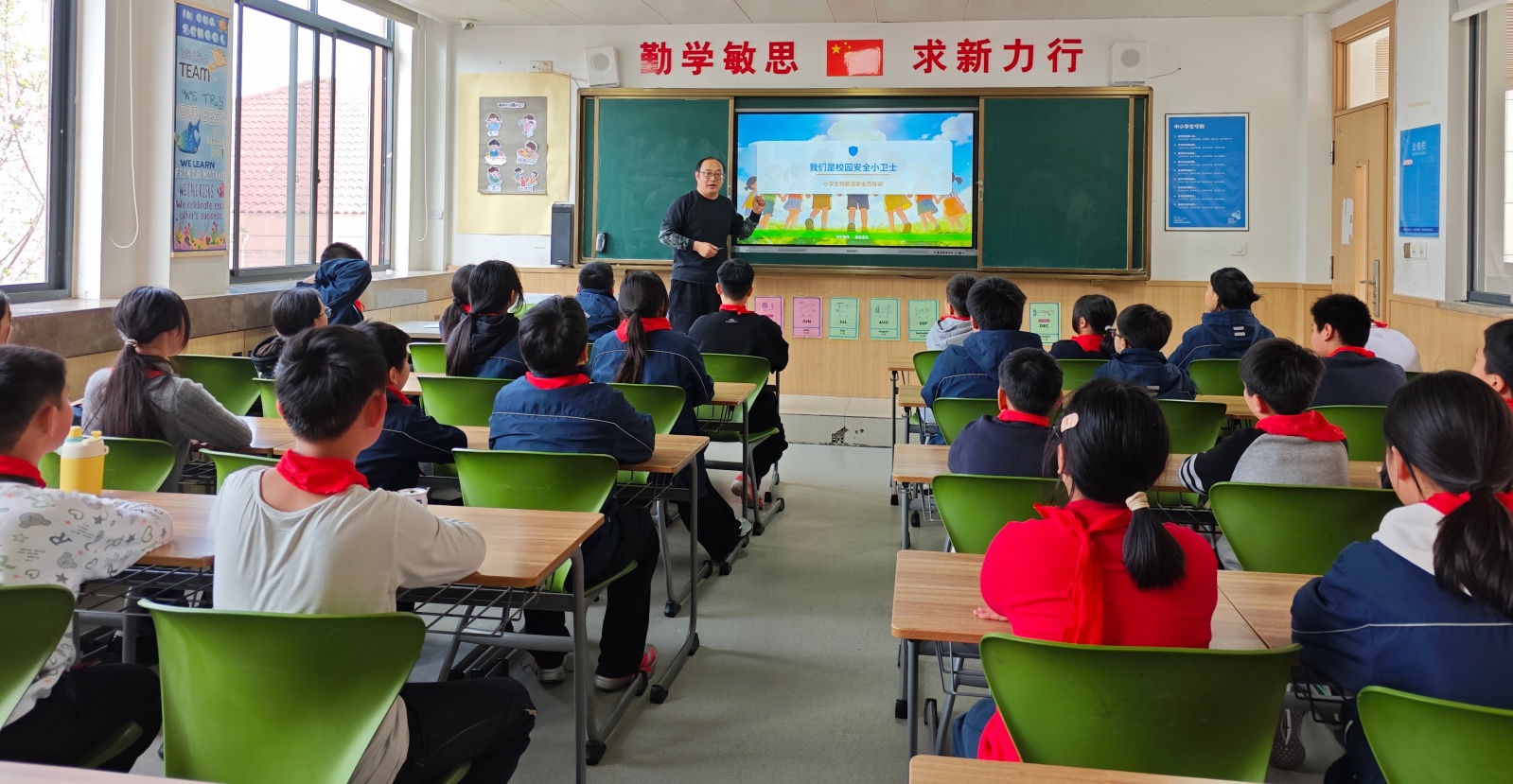 小学部开展防欺凌安全员专项培训