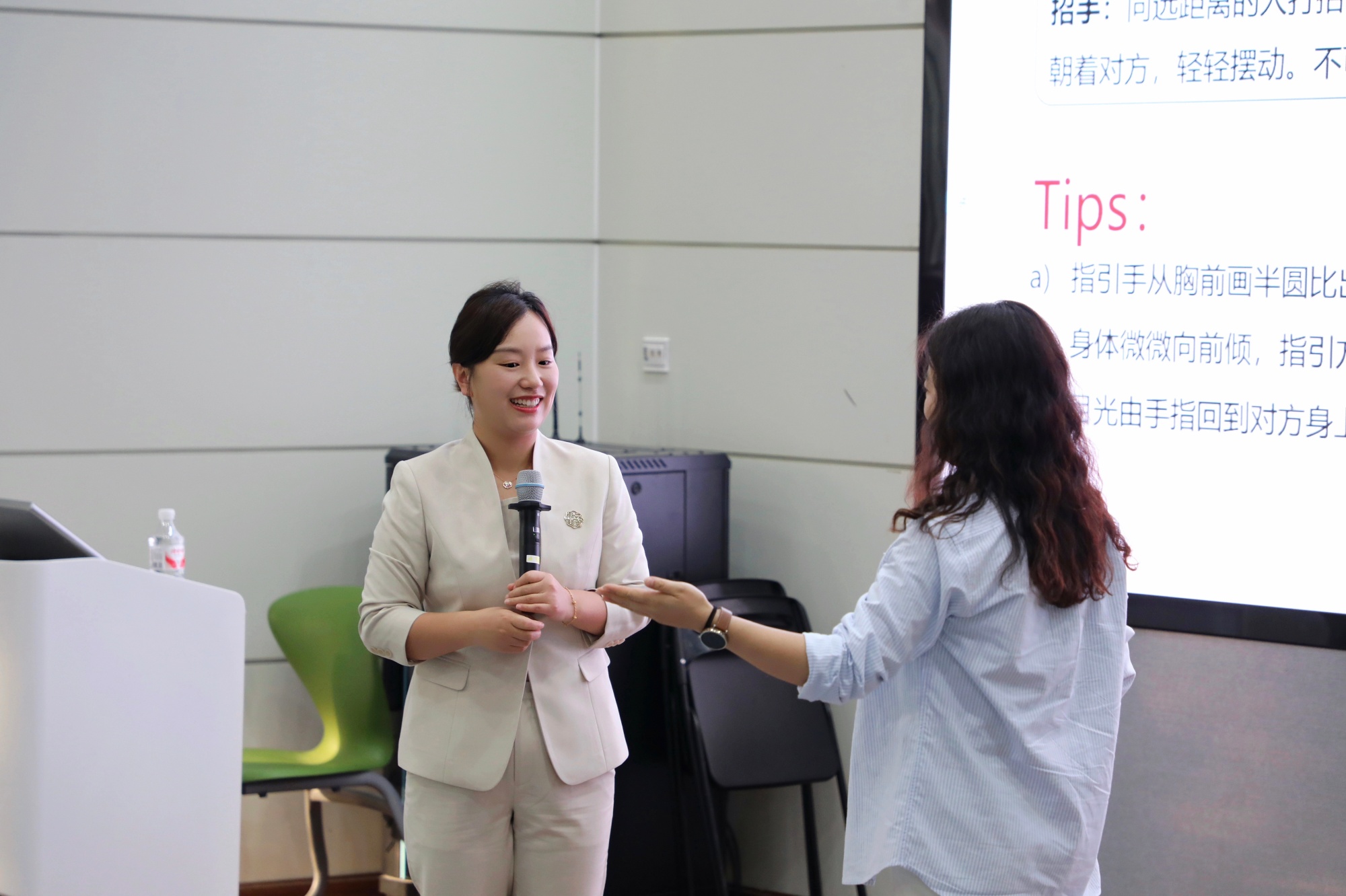 小学部举行教师职业礼仪培训