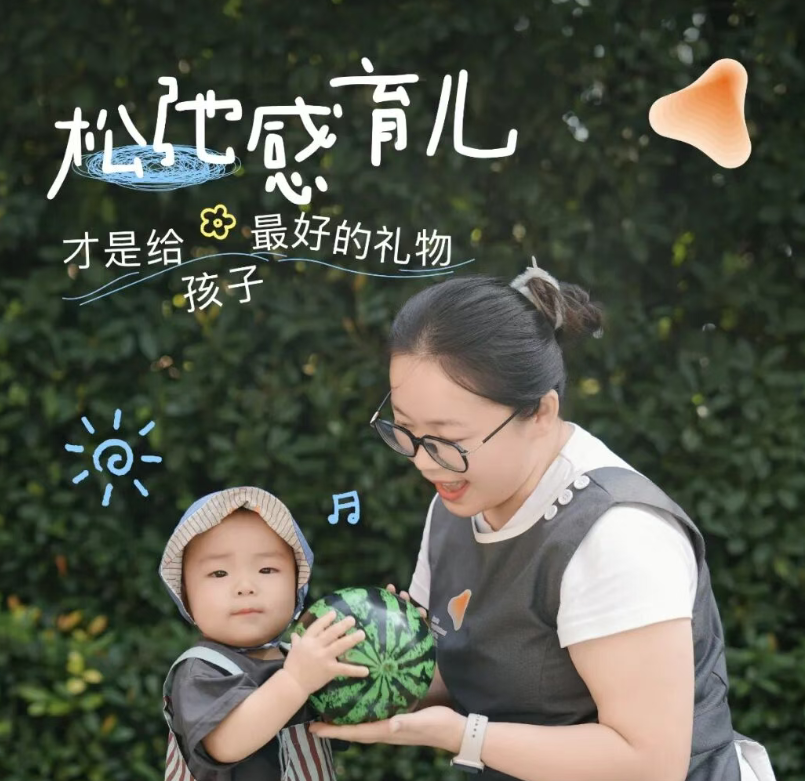 别再紧绷了！松弛感育儿，才是给孩子最好的礼物