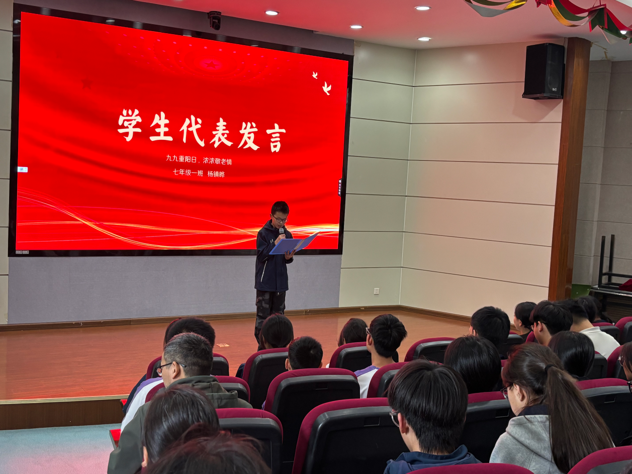 九九重阳日，浓浓敬老情｜合肥润安公学初中部举行10月第三周主题升旗仪式